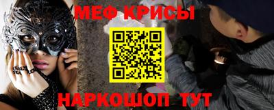 мефедрон VHQ Кулебаки