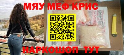 ПСИЛОЦИБИНОВЫЕ ГРИБЫ Кумертау