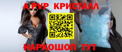 кокаин VHQ Можайск