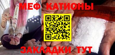 мефедрон VHQ Кулебаки