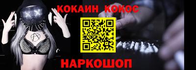 мяу мяу кристалл Балахна