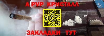 гашик Кунгур