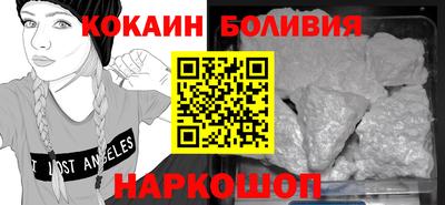 мефедрон VHQ Кулебаки