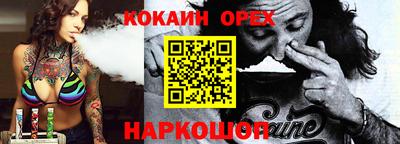 ешки Будённовск