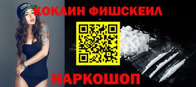 мефедрон VHQ Кулебаки