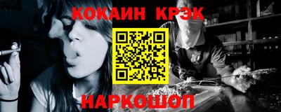 мяу мяу кристалл Балахна