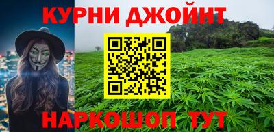 дистиллят марихуана Балаково