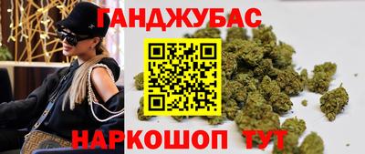 дистиллят марихуана Балаково