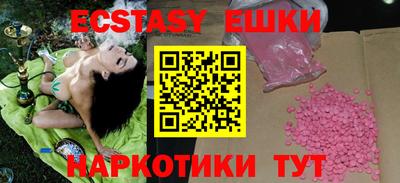 ПСИЛОЦИБИНОВЫЕ ГРИБЫ Кумертау