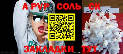 гашик Кунгур