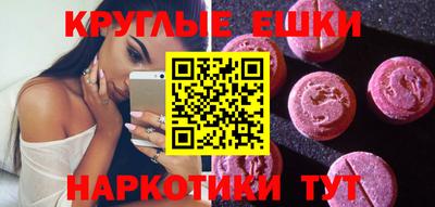 ECSTASY Бугуруслан