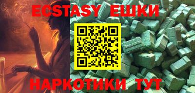 мефедрон VHQ Кулебаки