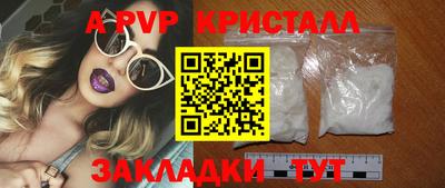 мефедрон VHQ Кулебаки