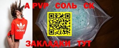 мефедрон VHQ Кулебаки