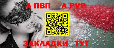 ПСИЛОЦИБИНОВЫЕ ГРИБЫ Кумертау