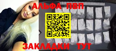 ПСИЛОЦИБИНОВЫЕ ГРИБЫ Кумертау