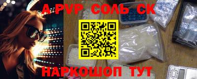 мефедрон VHQ Кулебаки