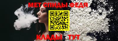мефедрон VHQ Кулебаки