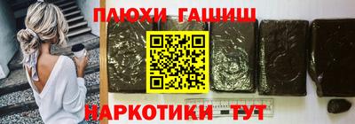гашик Моздок