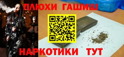 дистиллят марихуана Балаково