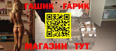 а пвп мука Бузулук