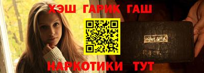 гашик Кунгур