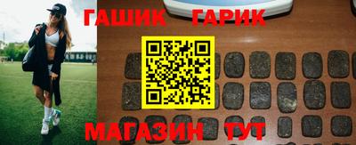 гашик Кунгур