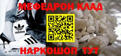 гашик Кунгур