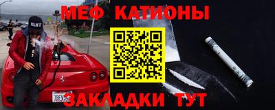 мефедрон VHQ Кулебаки