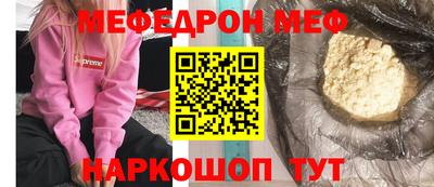 ПСИЛОЦИБИНОВЫЕ ГРИБЫ Кумертау
