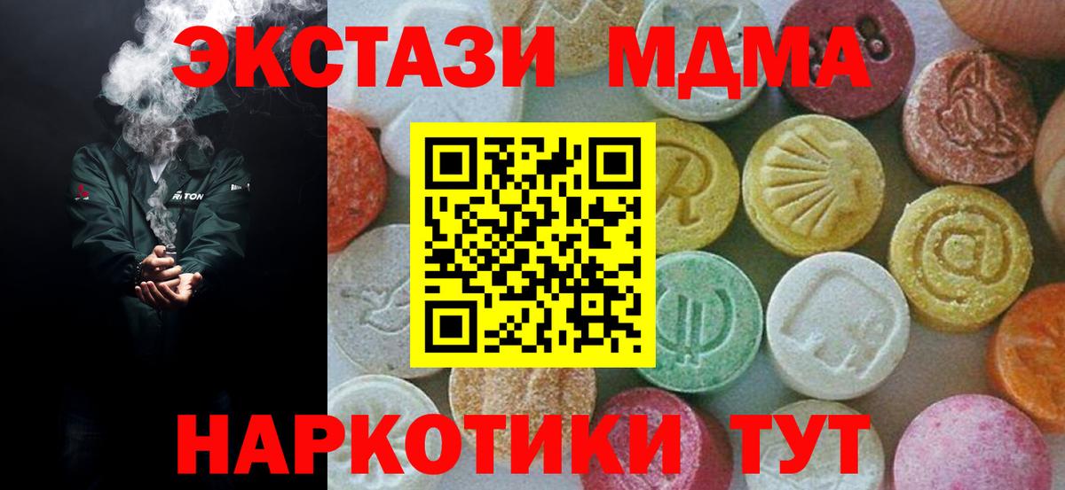 Гашиш Шатура