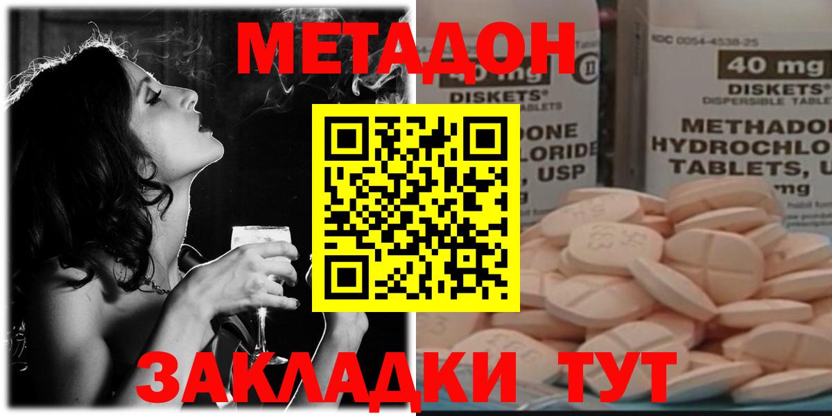 Шатура  Метадон мёд  Метадон мёд  Вход с VPN 