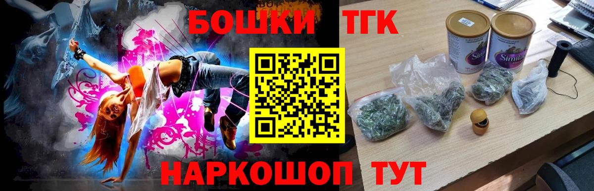 Канабис LSD WEED Шатура