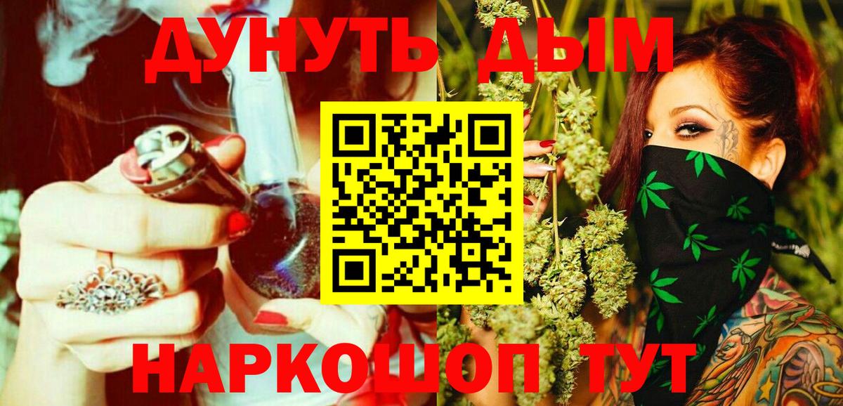 Шатура  МАРИХУАНА THC 21%  Вход с VPN  Канабис MAZAR  Марихуана Ganja 
